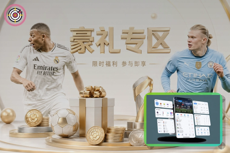 2026美加墨世界杯开幕赛程与球队主图