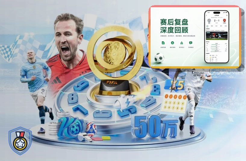 2026美加墨世界杯高科技宏大专业足球场
