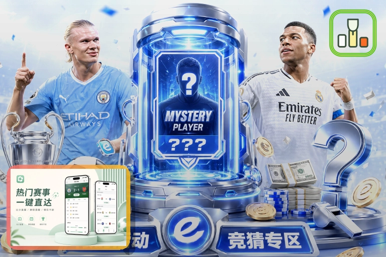 体育数据复盘 · 澳客
